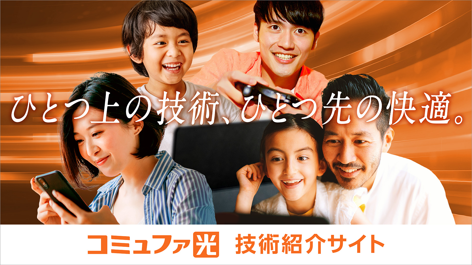 技術紹介サイト