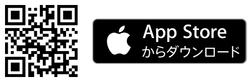 App Storeからダウンロード