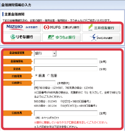 STEP 4