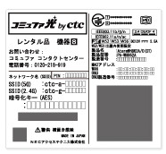 AtermWH862A/O(CT)