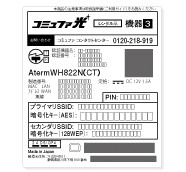 AtermWH822N(CT)