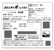 AtermWH842X(CT)