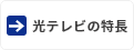 今すぐ申し込む