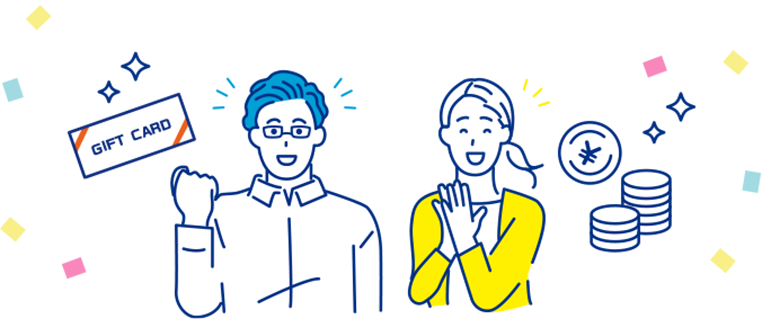 ご紹介者さまにAmazonギフト券をプレゼント&お知り合いにキャッシュバック!