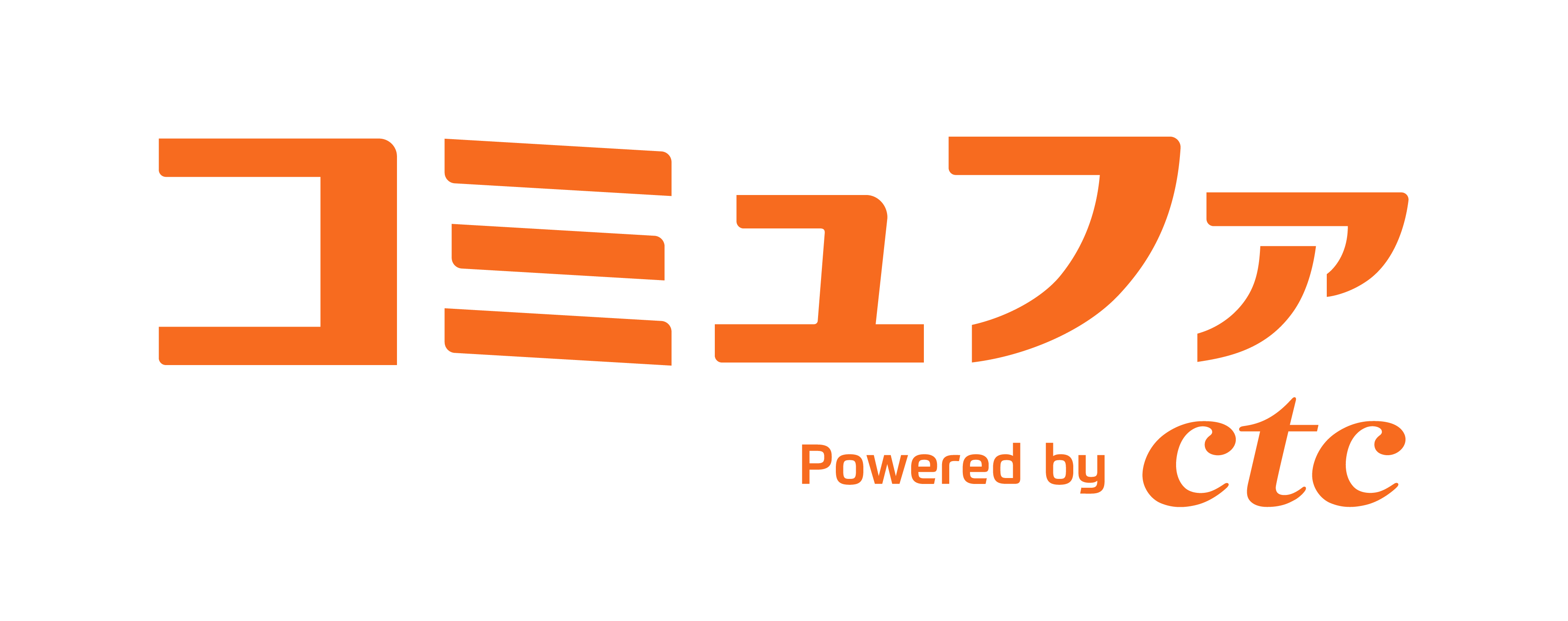 コミュファ光