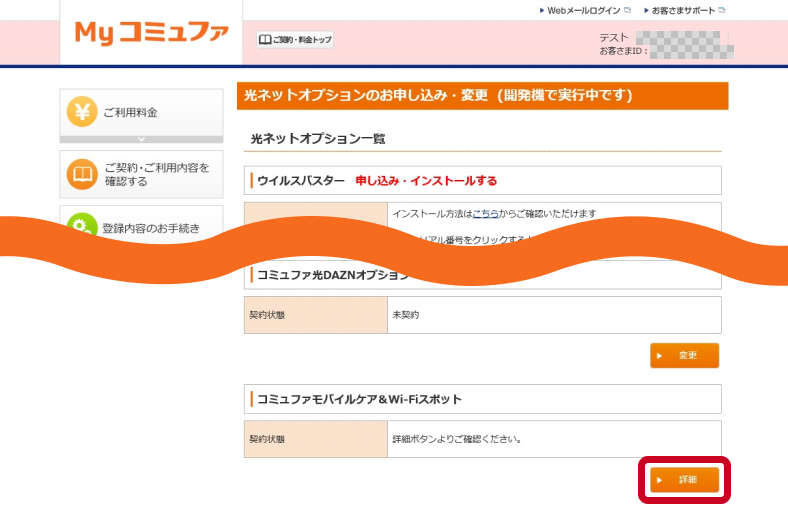 STEP03