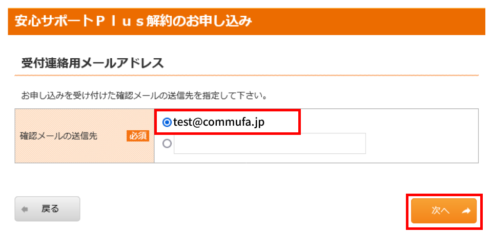 STEP05