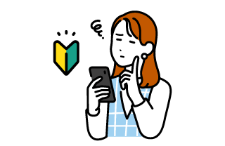 ネットをあまり使わない