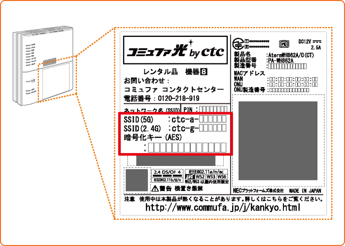 その他　WH862A/O(CT)