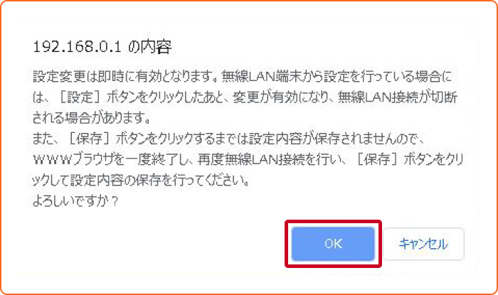 確認画面