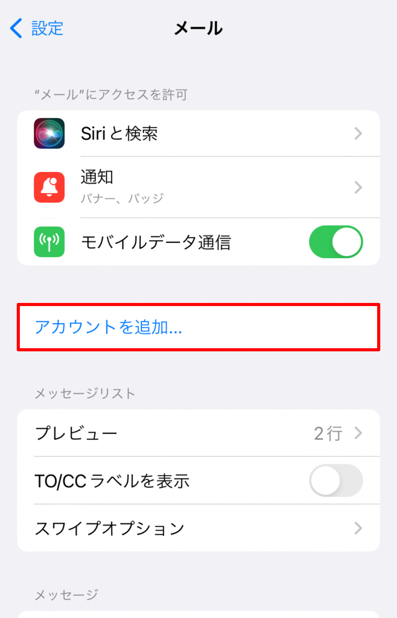 STEP01
