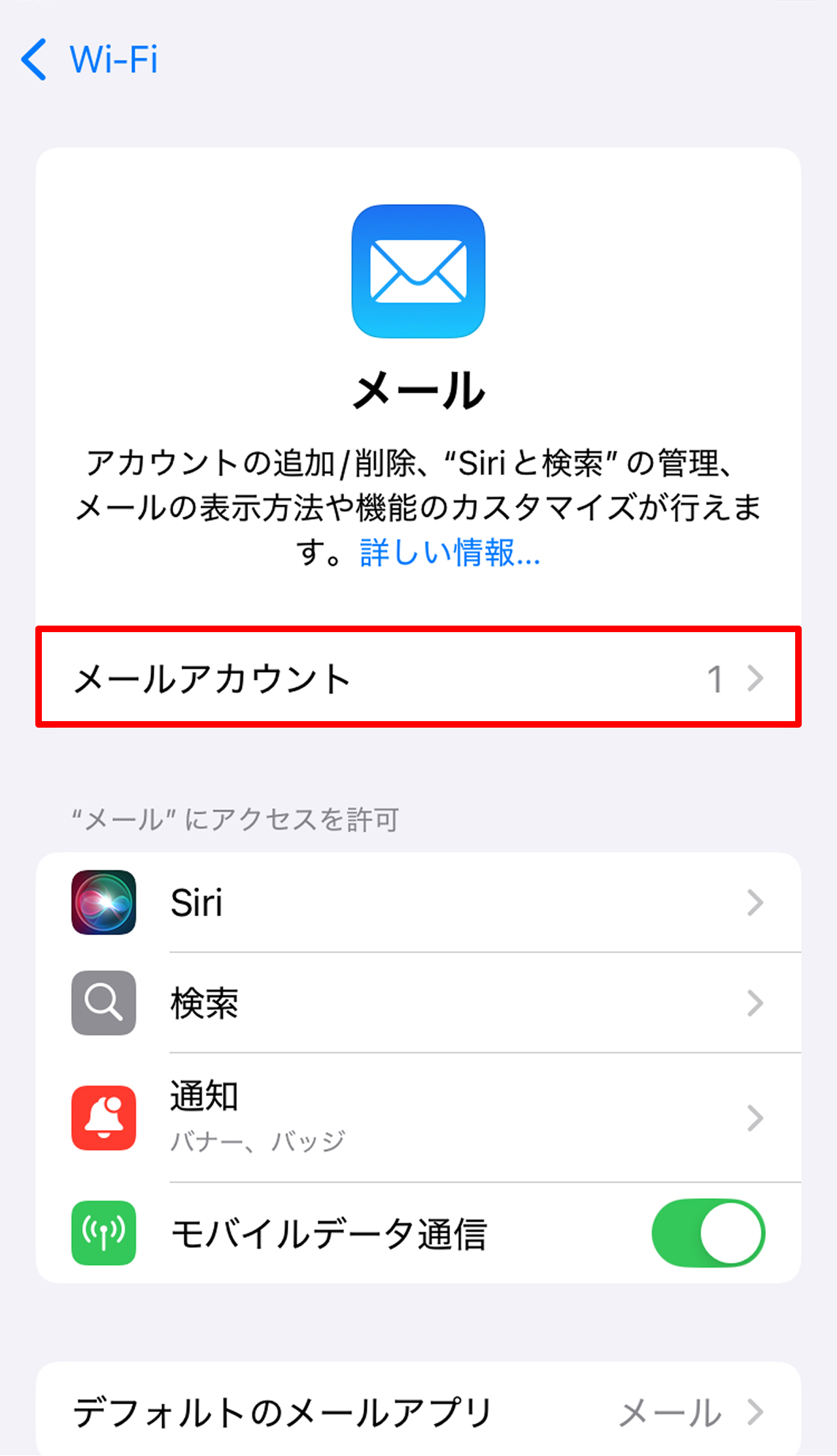 iPhone_step_img01
