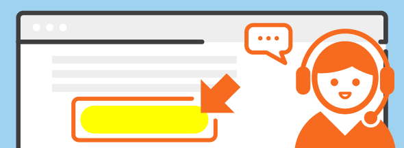 リモートサポート