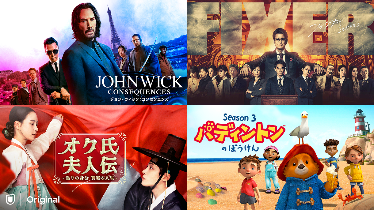 映画異界も豊富なラインアップの紹介画像です。