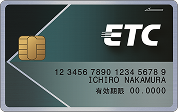 ETCカードについて