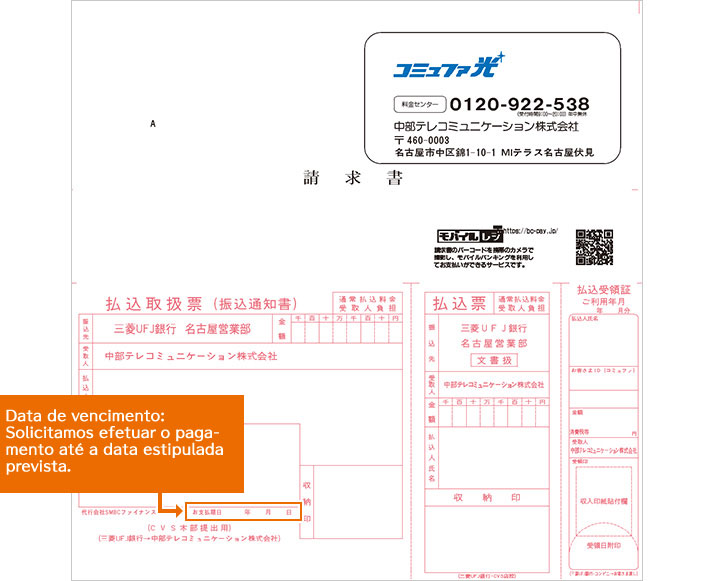 Data de vencimento: Solicitamos efetuar o pagamento até a data estipulada prevista.