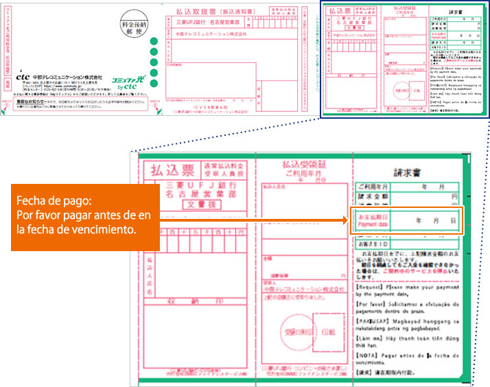 Fecha de pago:Por favor pagar antes de en la fecha de vencimiento.