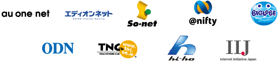 提携プロバイダ